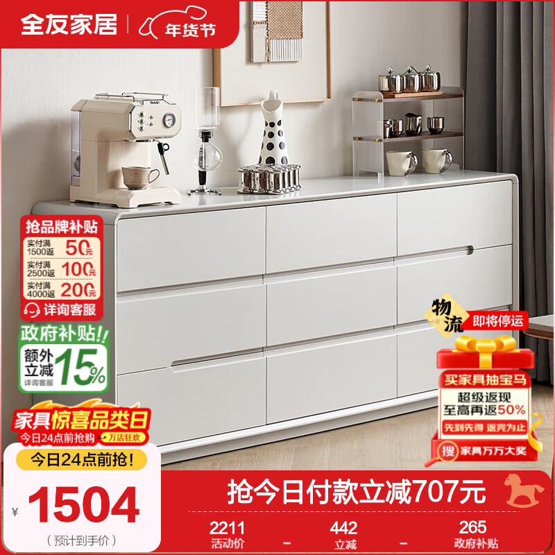 ȫ�ѣ�QUANU���ҾӶ������Ҵ�β���ɿ����������ع��Ӳ����߹�ǽ�嶷����Ҿ� ���Ұס�1.8m�Ŷ���