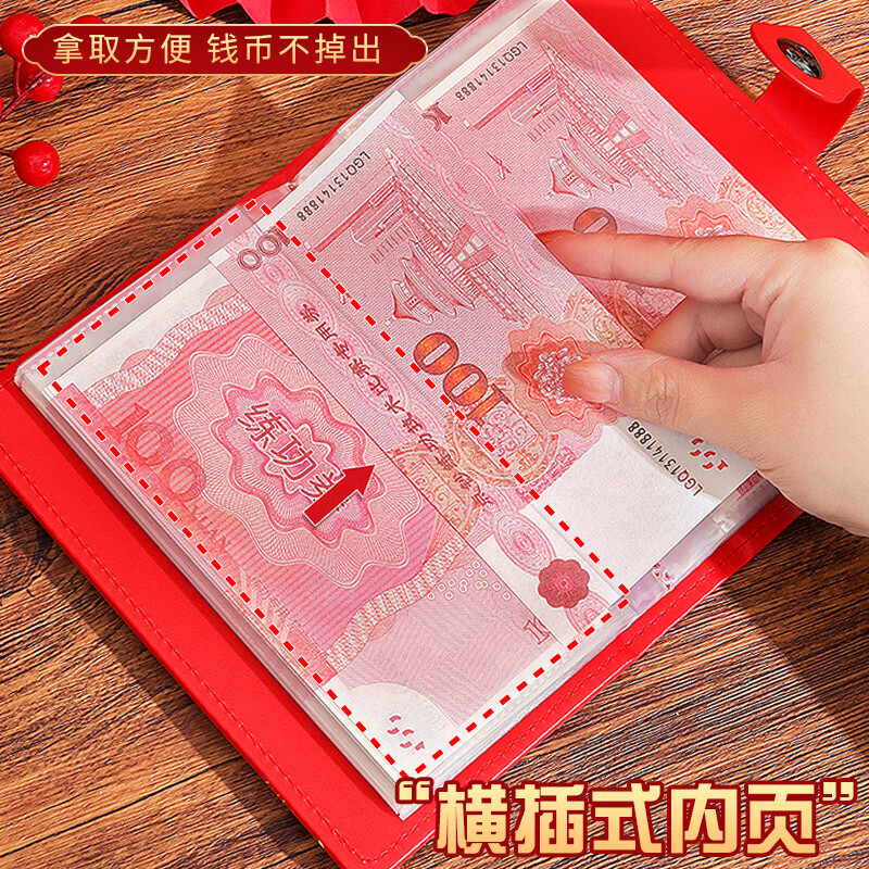 得业现金马年存钱本压岁钱钞纸币收藏册大容量理财钱夹 新年礼物存钱罐收纳袋攒钱存钱夹神器双面插袋 马上暴富【现金收纳册/可存2W】 拉链款+密码锁