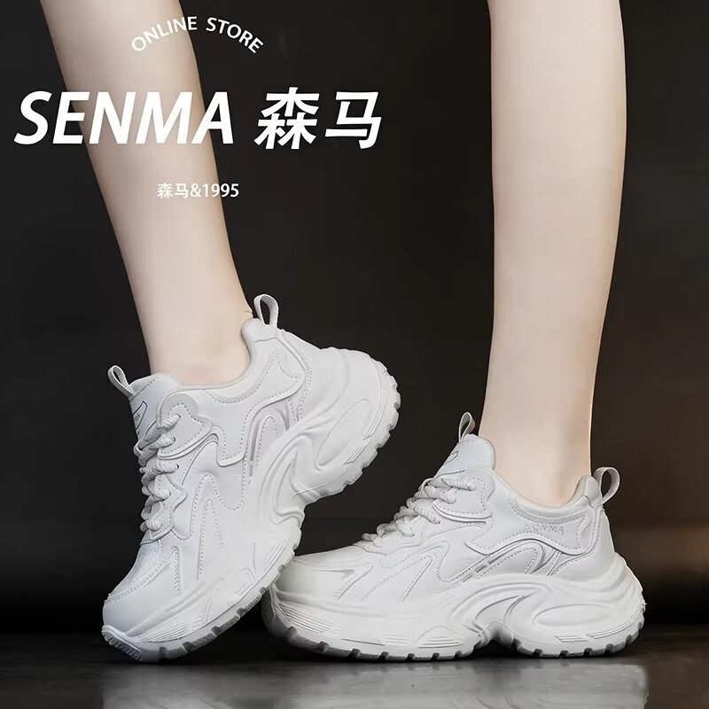 森馬女鞋2026新款夏季透气厚底增高老爹鞋子女款显瘦小白鞋休闲运动鞋 白色【普通款】 35 标准码数/现货秒发