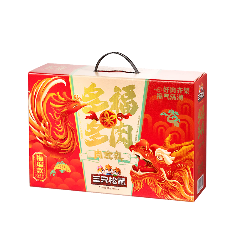 三只松鼠多肉礼包大礼包1391g/12袋