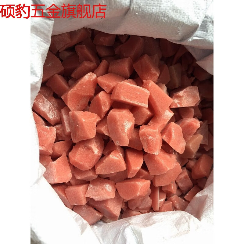 斤水磨石彩色石头玻璃石非夜光石荧光石地板塑料花造景彩色石子 红色