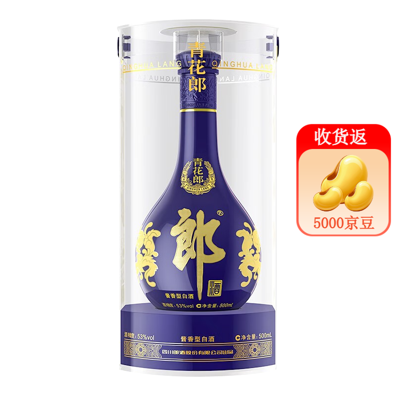 郎酒酒 【官方授权】 陈酿 53度酱香型白酒 53度 500mL 1瓶 青花郎