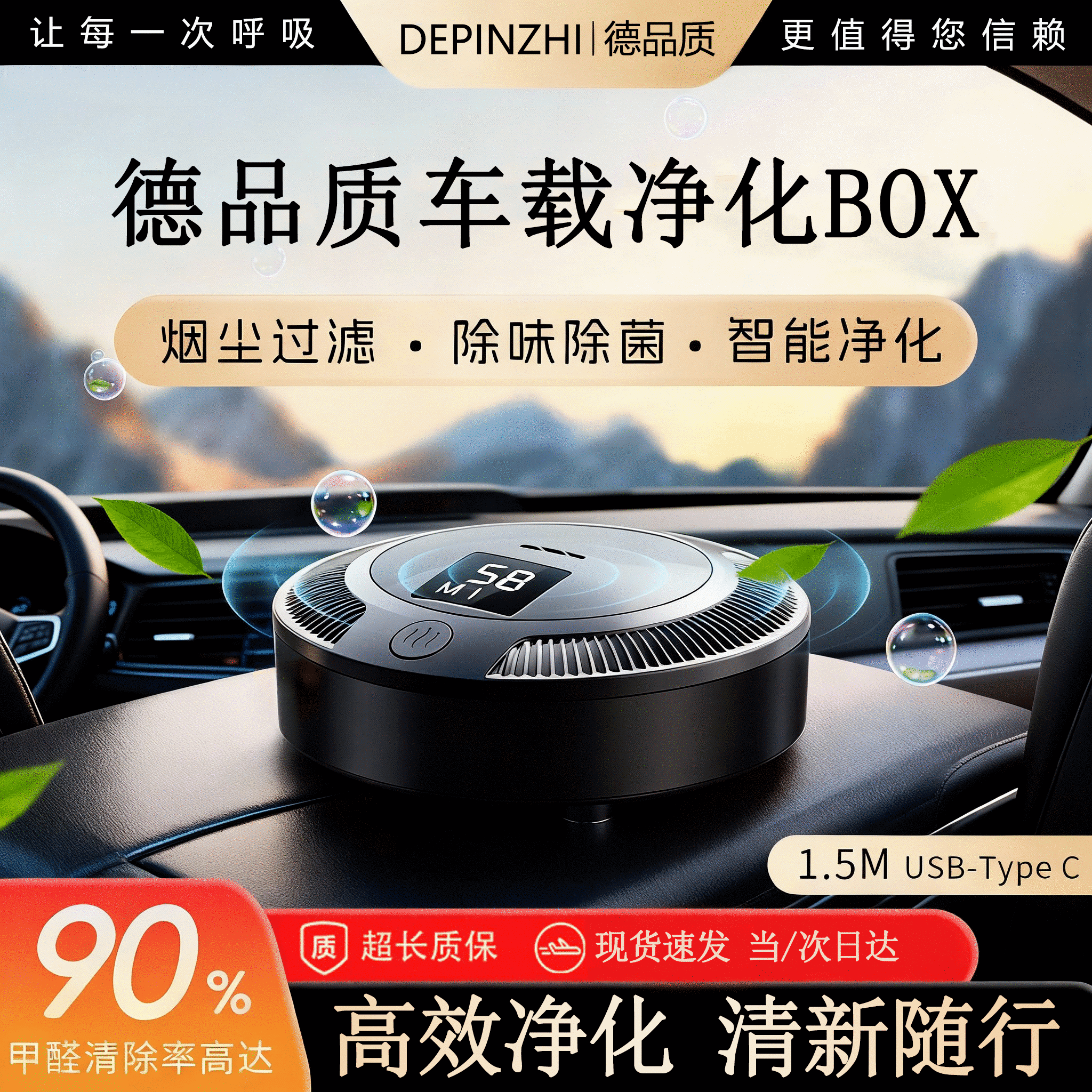 小米锅巴新款车载空气净化器负离子除臭除甲醛除味车载臭氧发生器车用