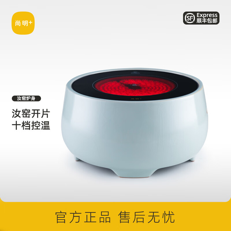 尚明（SAMADOYO）RH100家用煮茶电陶炉专用煮茶器不挑锅具汝窑静音电茶炉煮茶炉新型自动上水高档围炉煮茶煮茶炉 江山揽胜(方)【断电保护】