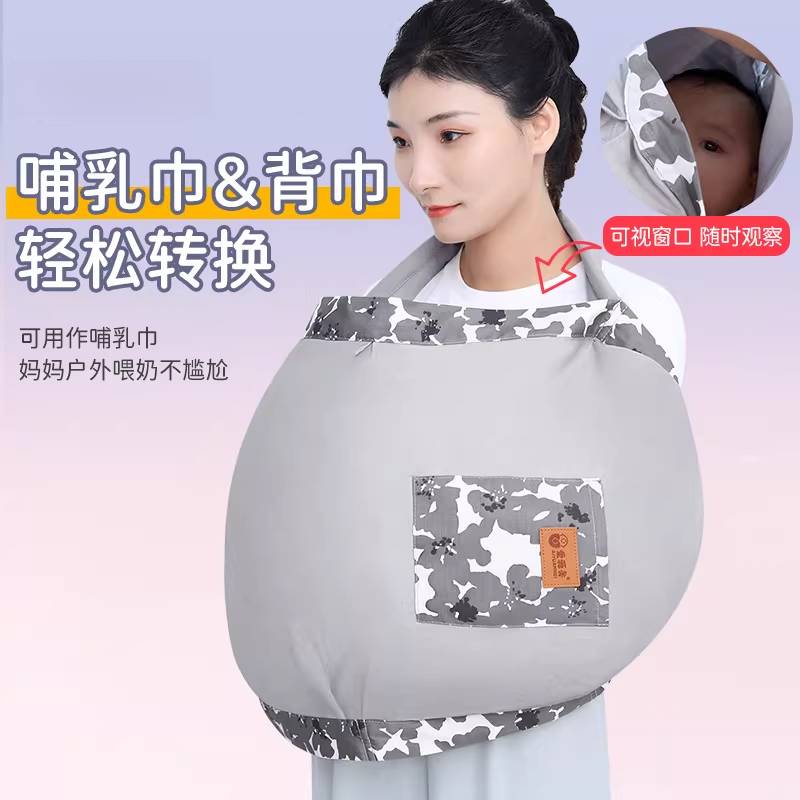 KETAOQI婴儿背带宝宝外出横抱背巾新生儿多功能背前抱式抱娃神器解放双手 浅绿花  升级款【背带/哺乳巾两用】