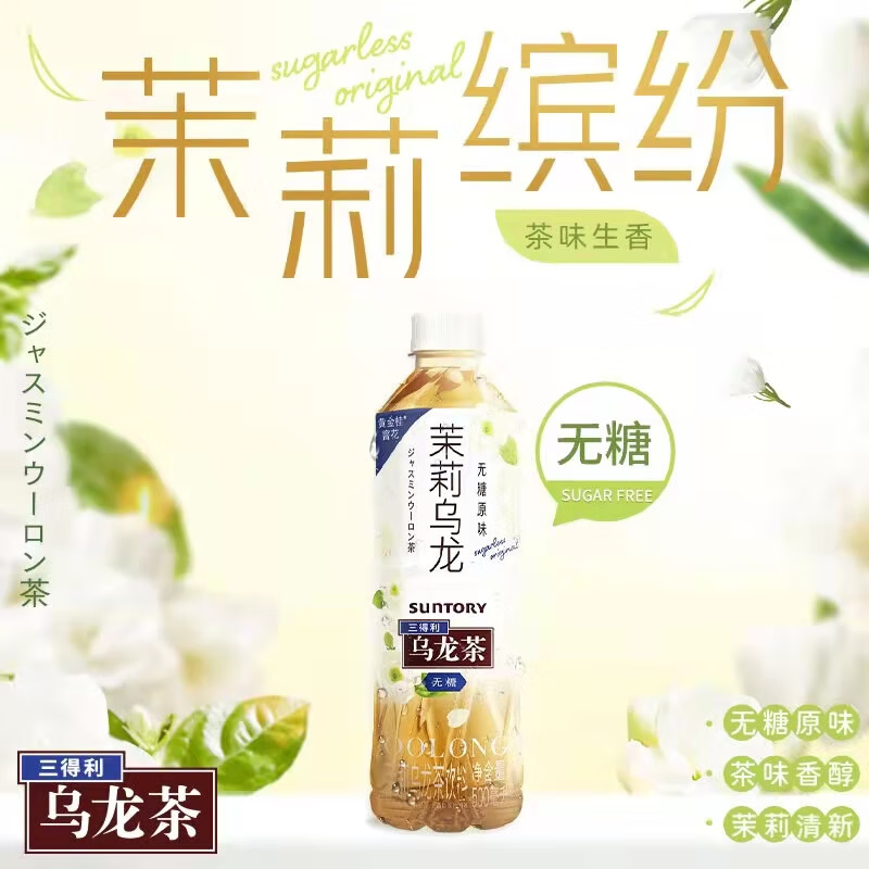 ��������Suntory����������΢��������500ml*15ƿ ���ζ��ѡ�������������������� ��������������500ml*15ƿ 45Ԫ