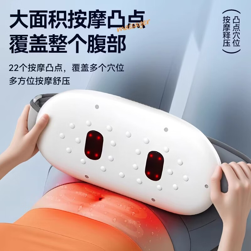 奥克斯抖抖机甩脂机瘦肚子燃脂腰带减小腹部按摩器揉腹仪智能减肥神器家用健身礼物 [顶配款]22颗按摩凸点+5档调节 懒人瘦腰瘦腹部按摩暴汗神器
