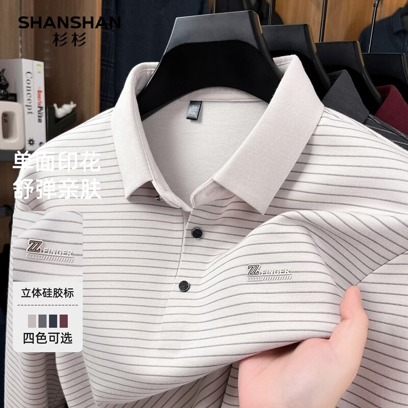 SHANSHAN杉杉长袖T恤男时尚百搭针织上衣商务2026春季新款POLO衫内搭衣服 米杏色 M /170