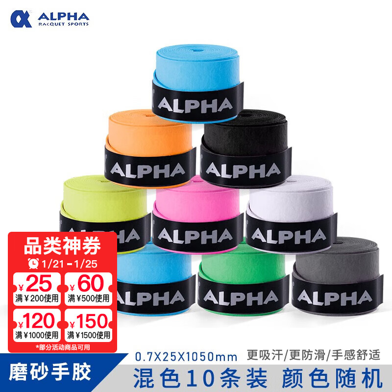 ALPHA �������ֽ�������������ë�����ֽ�ĥɰ��������ճ�Է��� TG350���Ի�ɫ10��ɢװ