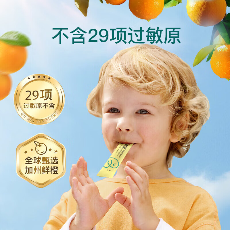 Inne因你钙镁锌小金条 儿童液体钙无糖0防腐婴幼儿补钙含K2维生素D3  【正装买3送】香橙味 6条*1盒 【体验装】