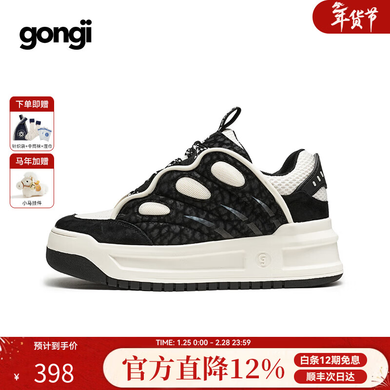 共迹gongji 2025秋季新款福蝶面包鞋方头板鞋厚底增高运动鞋轻便休闲鞋女鞋 黑色-夜迷蛱蝶 40 (250mm)