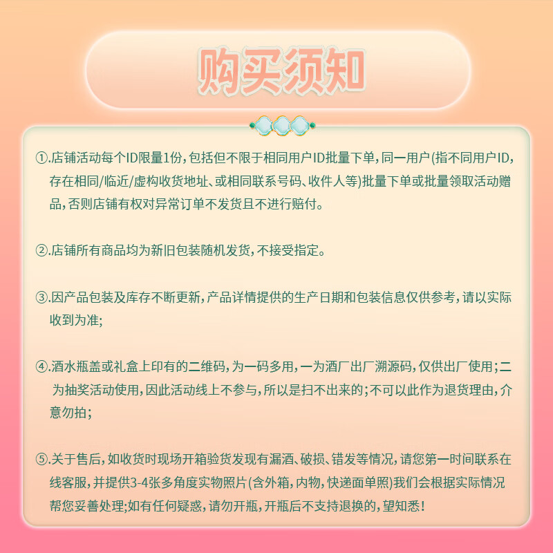 金汾河心想事橙 清香型白酒 53度500ml*2瓶 自饮宴请送礼 礼盒装 年货节 53度 500mL 2瓶 礼盒礼袋装