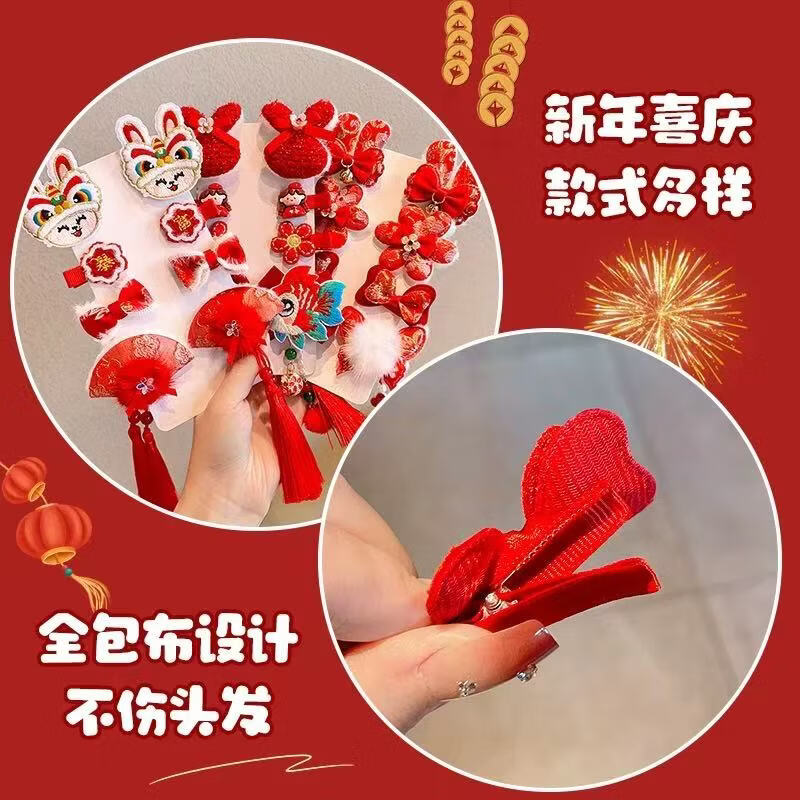 【严选百货】2025新年儿童发夹红色蝴蝶结宝宝刘海侧边夹女孩头饰 2套#绒毛蝴蝶+花朵仙女