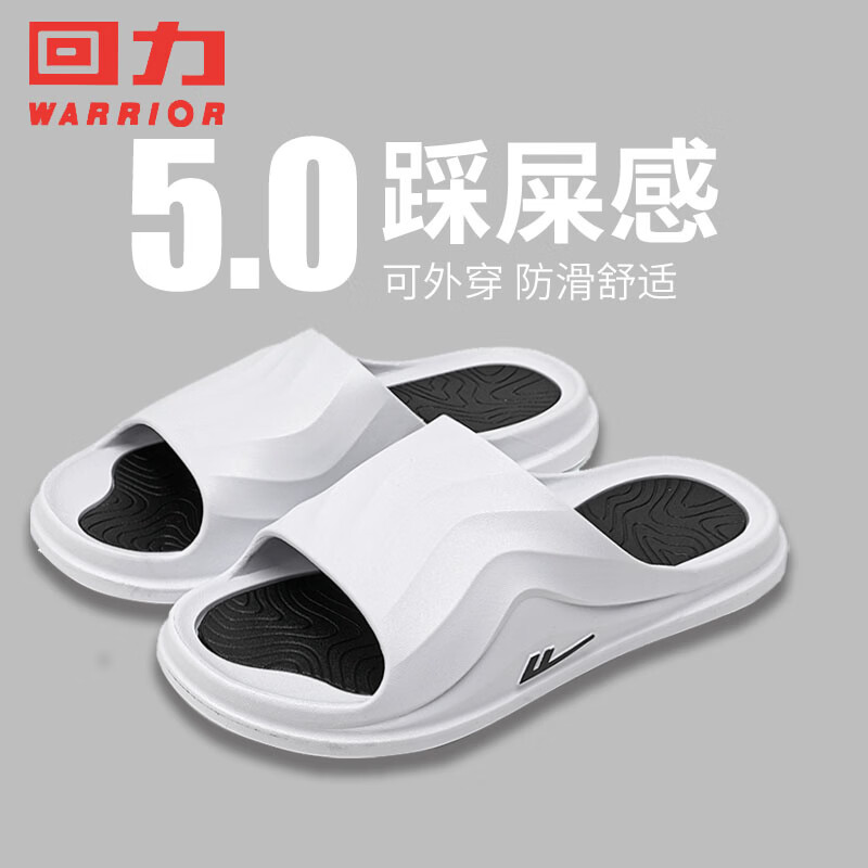 回力运动拖鞋男浴室内户外穿减震防滑厚底凉拖鞋HL3967白黑色42-43码