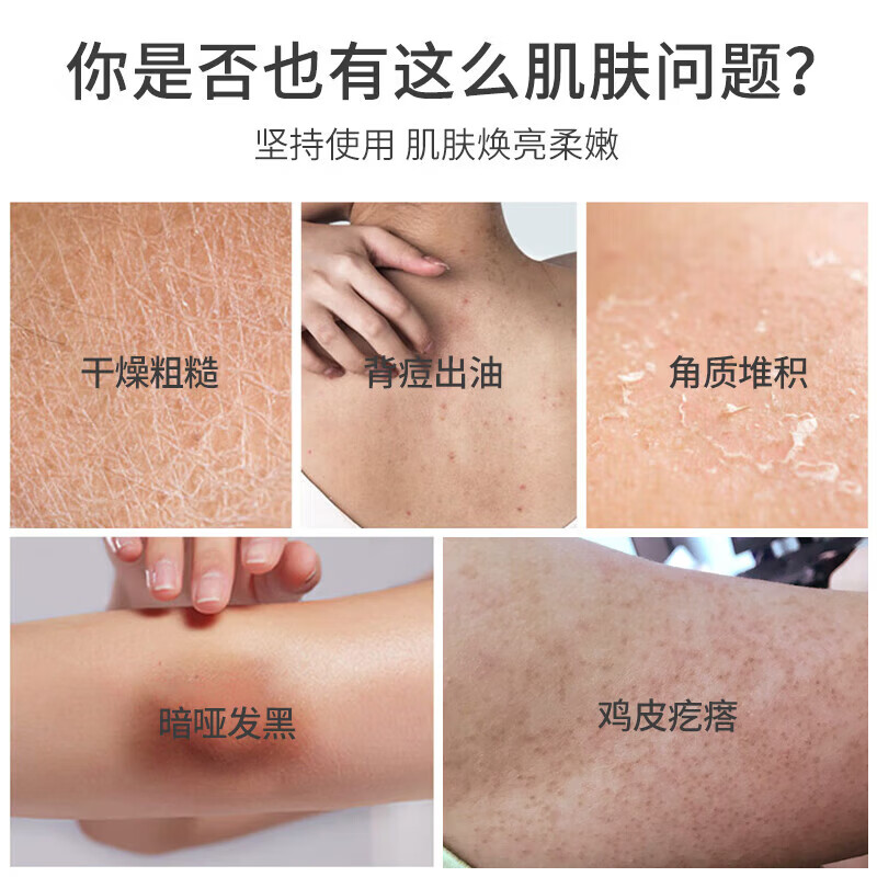 琪瑟樱花香氛花瓣沐浴露玫瑰香持久留香保湿滋润深层清洁大容量500ml 【满瓶真花瓣】香氛花瓣沐浴露500ml