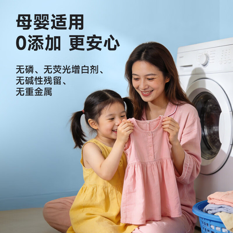 氧泡泡【颖儿推荐】冷水爆炸盐洗衣去污渍强婴幼儿专用活氧泡洗粉洗衣粉 750g冷水爆炸盐*3瓶(加送色母片*1+30g旅行装*3)
