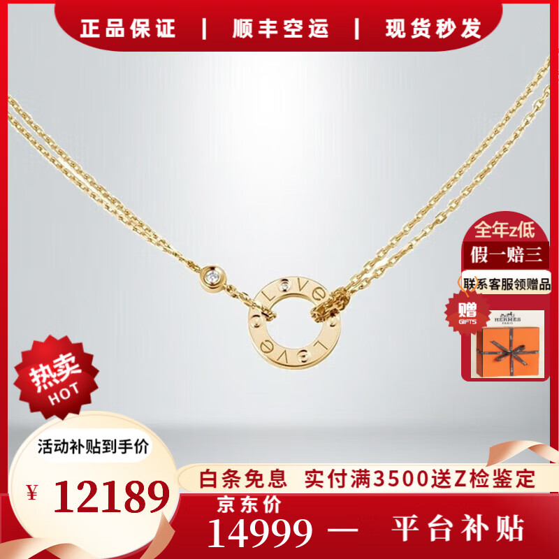 ���ڲ����������ǣ�Cartier������ loveŮʿ����LOVEϵ������ Բ������ Բ������ �ֻ���Ϧ���� 18K�ƽ� ��ʯ B721950012189Ԫ