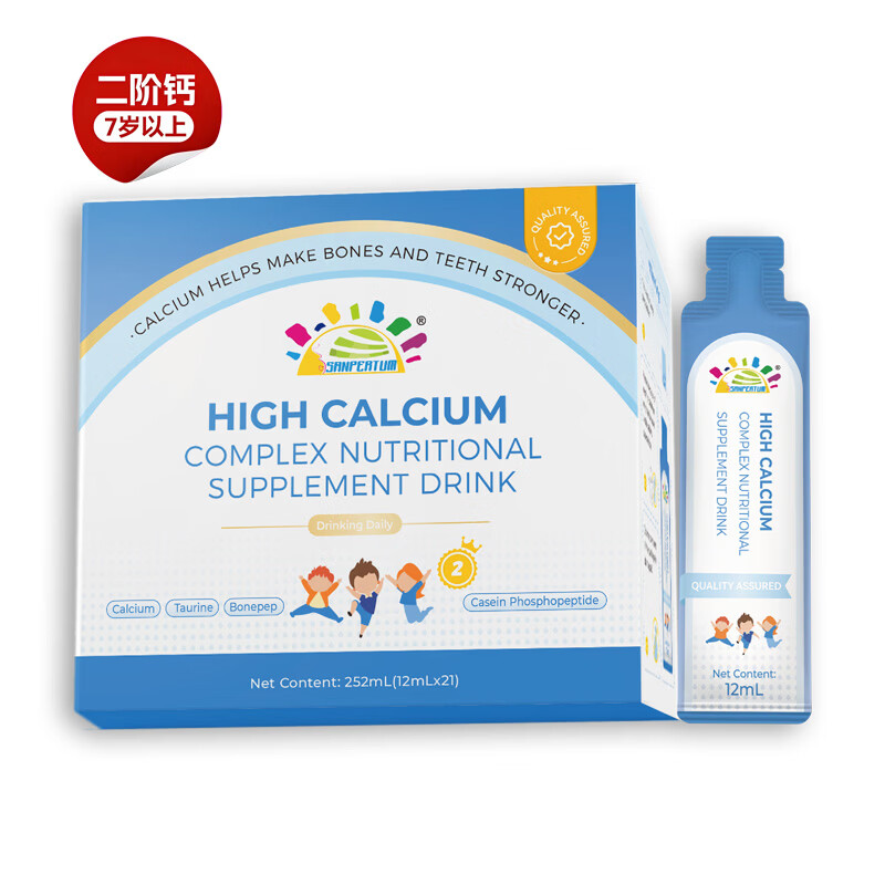 叁佰添钙镁锌一阶钙 二阶高钙铝袋装 新西兰原装进口 360ml 一阶钙镁锌 360ml*1盒