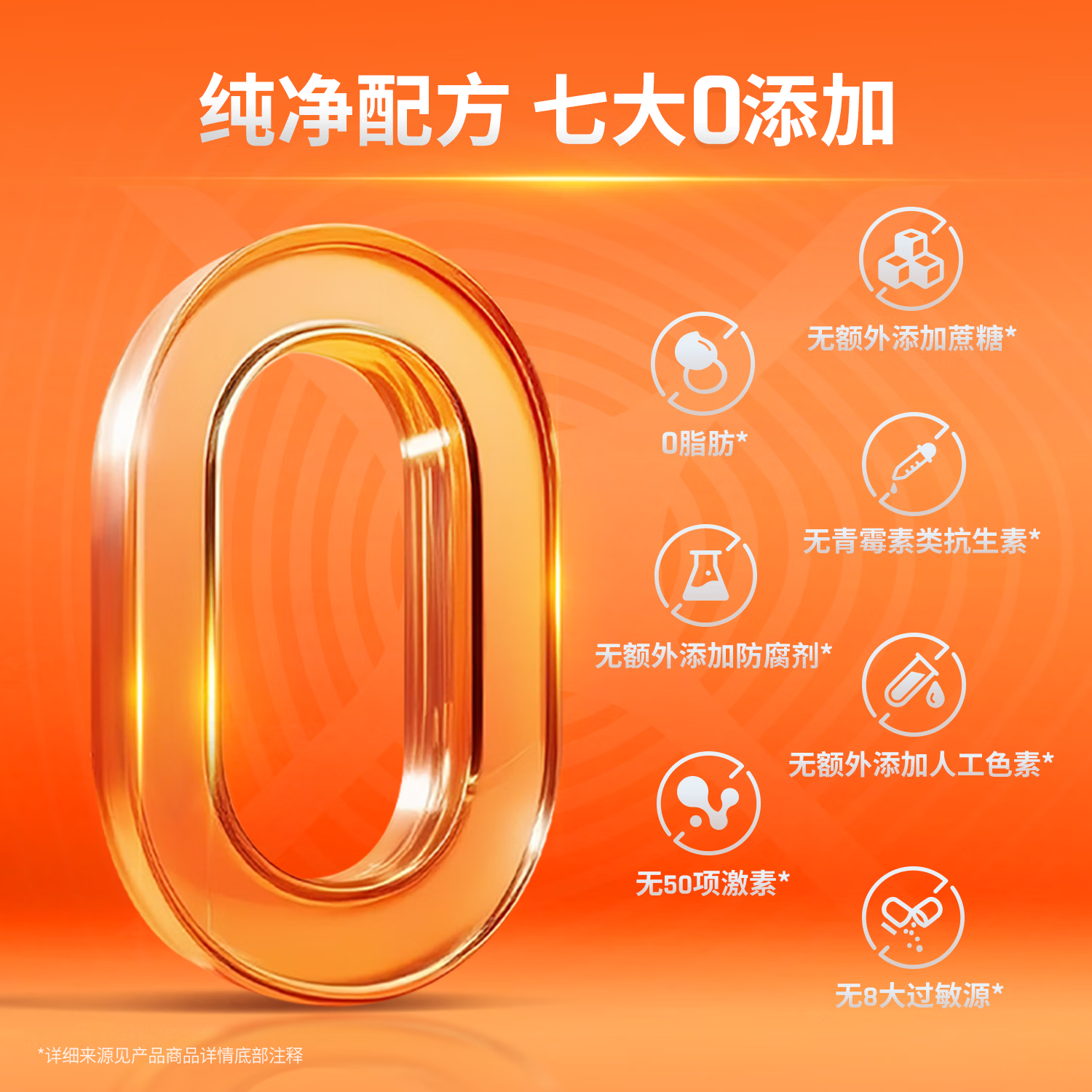 益次方小橙舱 首创双舱鲜活益生菌 粉液分离500亿活菌益生菌(尝鲜装) 10.5g*1瓶