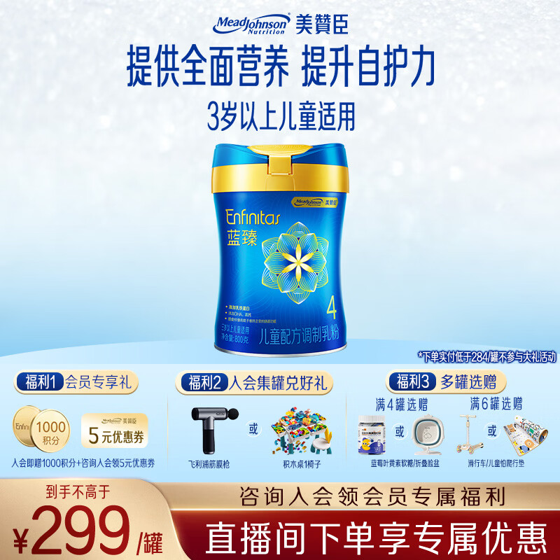 Mead Johnson/���޳� ���� 4�� Ӥ���̷� 800g 1��