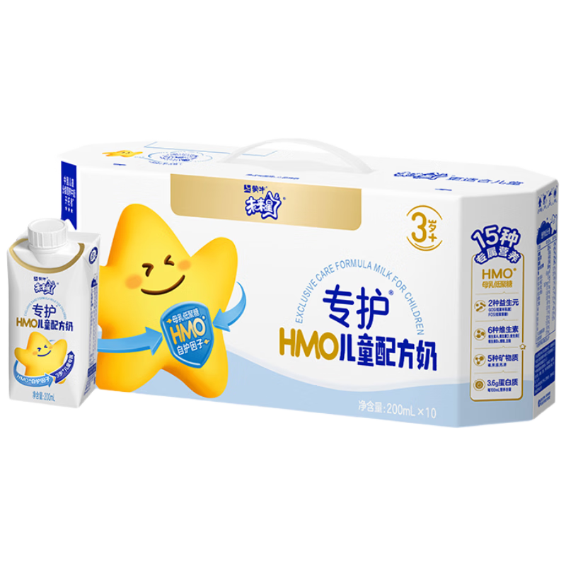 蒙牛未来星HMO双益生元儿童牛奶200ml*10瓶 肠道健康 送礼盒装