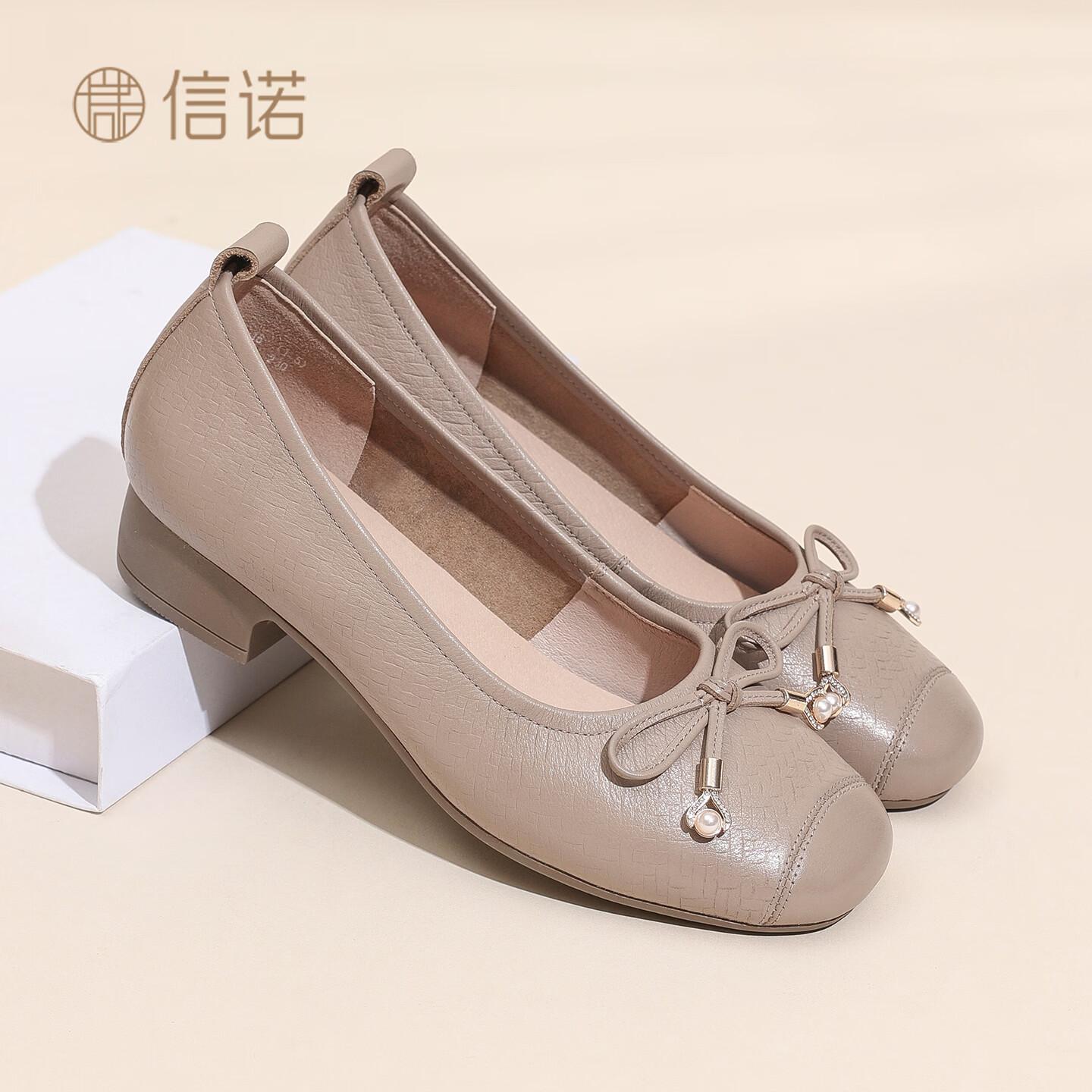 信诺（SiGNEW）2026春季新款百搭妈妈鞋女士气质粗跟蝴蝶结浅口单鞋软底舒适皮鞋 杏色 38