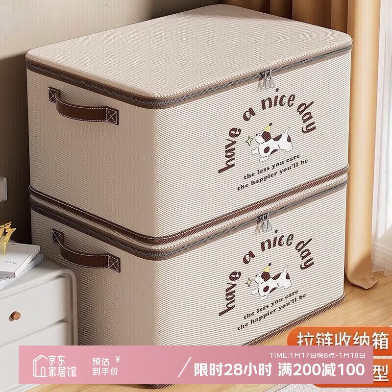 八海鸟收纳箱大容量布艺衣服衣物被子衣柜整理储物箱百纳箱收纳盒子