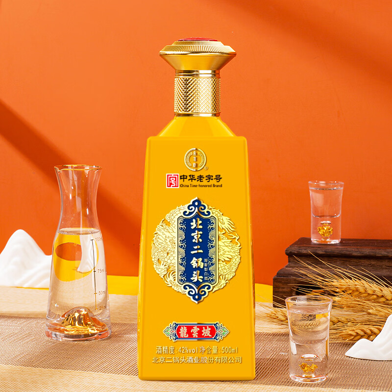 永丰牌北京二锅头清香型白酒 粮食酿造 年货送礼白酒礼盒装 婚宴喜酒 42度 500mL 6瓶 龙云坡(黄)整箱装