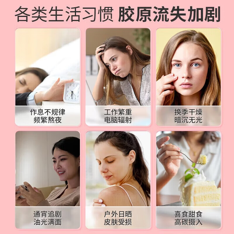 九芝堂即食燕窝礼盒 滋补营养品印尼溯源送孕妇长辈女朋友礼物补品 燕窝阿胶肽烟酰胺胶原蛋白肽粉 2条*1盒