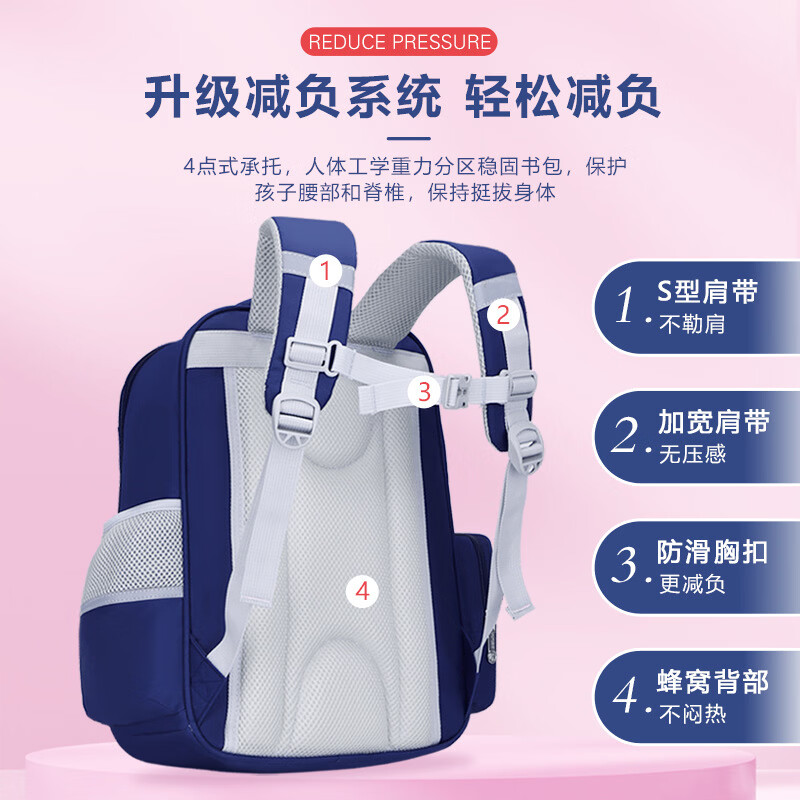 【厂家直发】26新款书包小学生一二三到六年级减负儿童6-9-12岁大 天蓝色-小号1-2年级