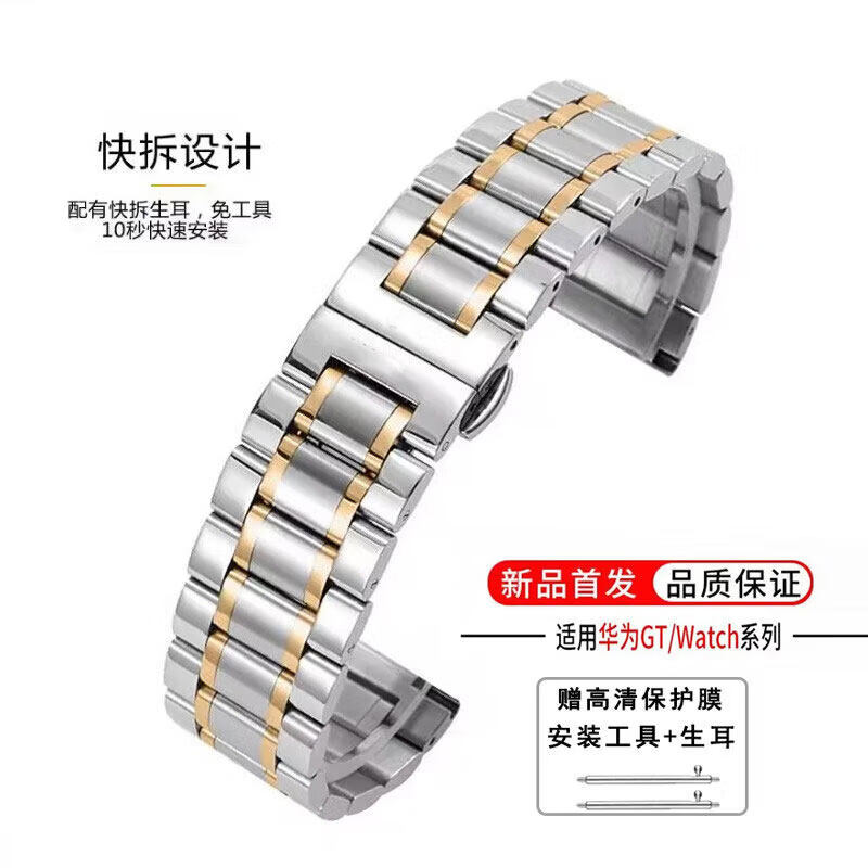 适配华为GT6/GT5精钢手表带GT4pro/GT3蝴蝶扣款watch3/4实心透气表链 名匠钢带-经典银（赠膜+安装工具） GT6/GT5【46表盘-22mm】新品爆款