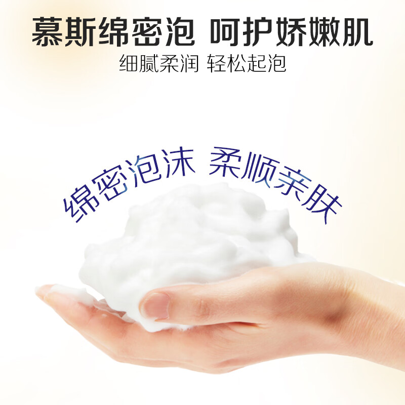 花王（KAO）净润保湿洗面膏温和水润不紧绷敏肌洁面乳男女学生 净润保湿洗面膏130g