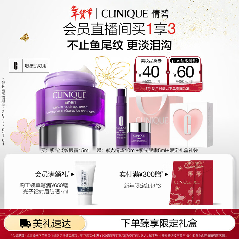 ٻ���Ϲ⵭����˪15ml���µ�����β���ṵ ����Ʒ���˽�����