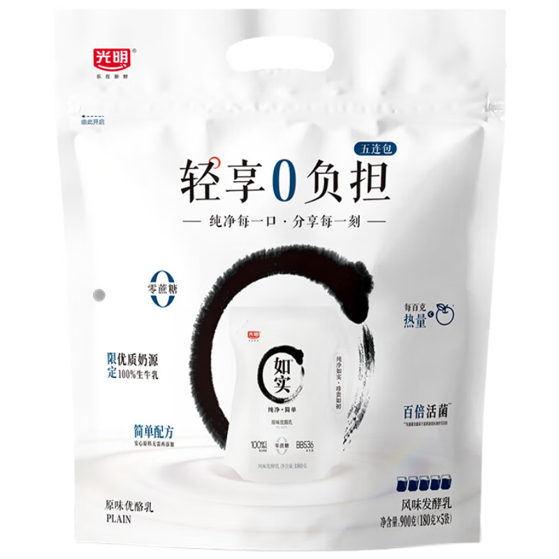 光明低温酸奶 如实原味优酪乳180*5+樱花草莓180*5+蓝莓桑葚180*5 