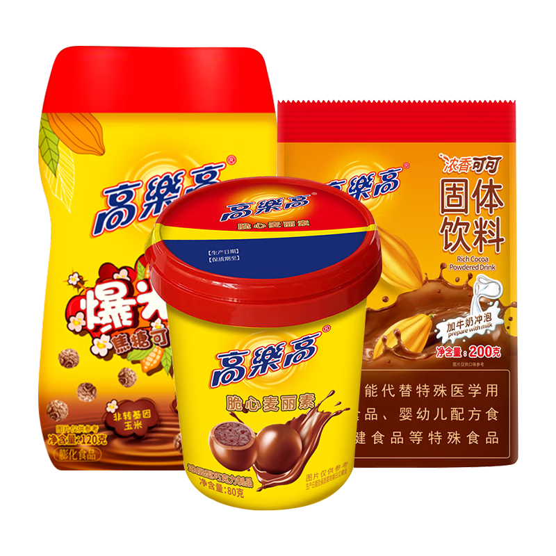 高乐高可可粉200g+爆米花120g+麦丽素80g 爆款组合童年零食