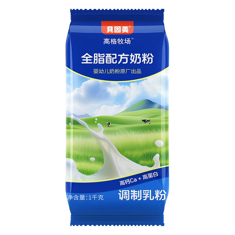 ��������Beingmate��ȫ֬�̷۸߸Ƹߵ��׳����̷۶�ͯѧ����������ʹ����̷�1000g/�� 69Ԫ