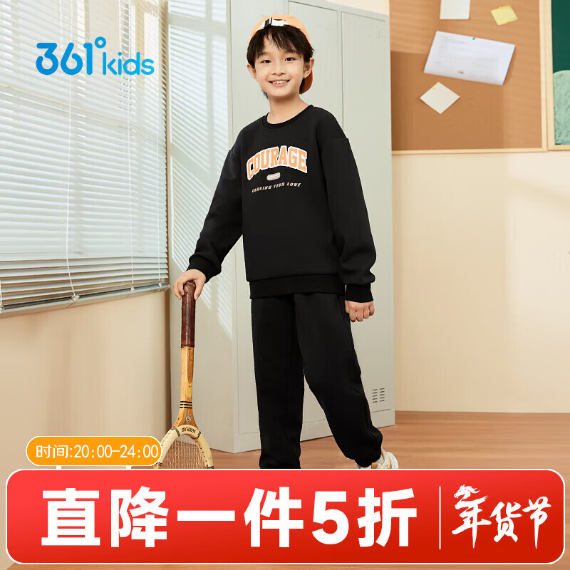 361°童装男童长袖针织套装儿童百搭秋季新款女童圆领运动套装 经典黑/经典黑 150cm