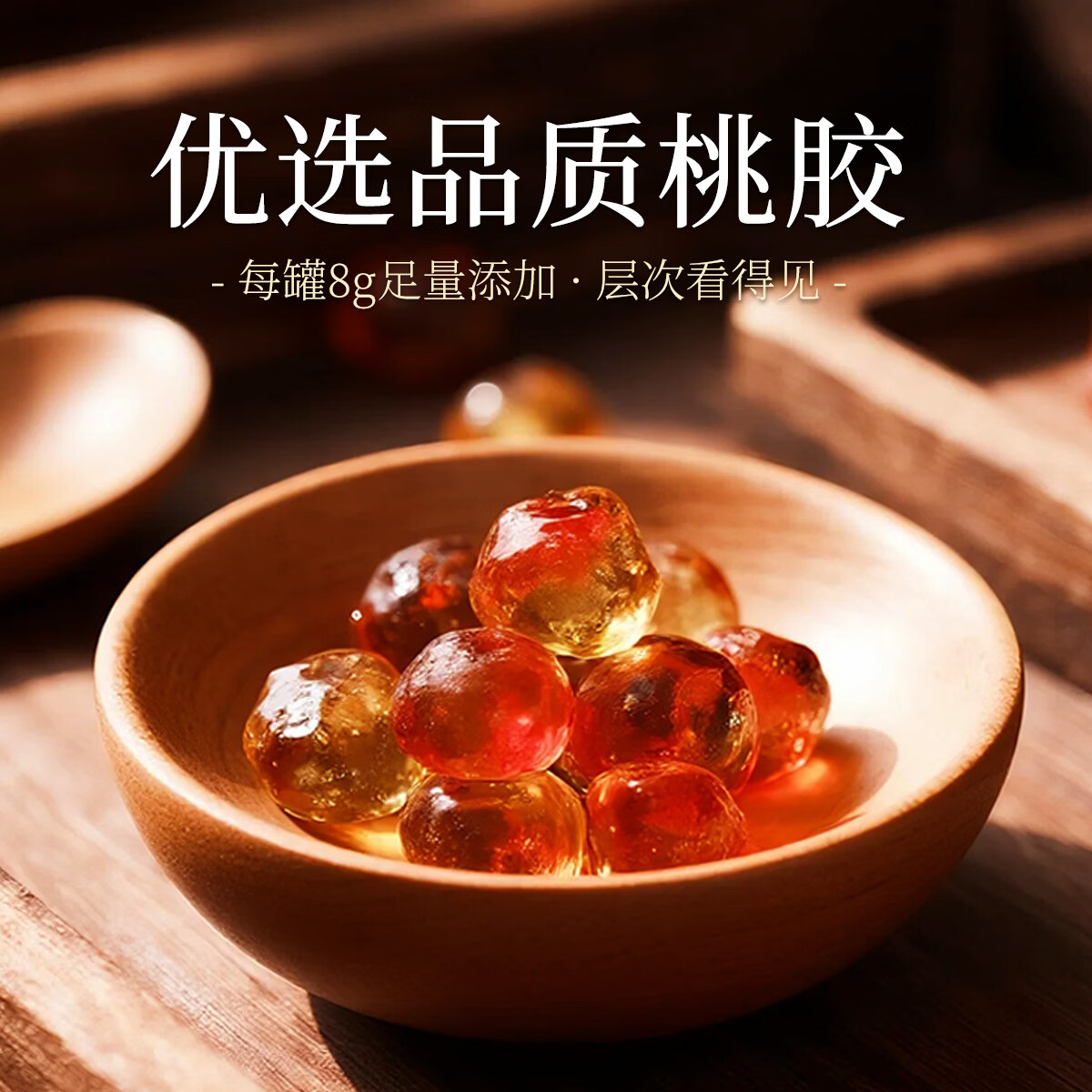 春光椰奶红枣炖桃胶200gx8罐 海南特产 休闲零食 早餐代餐