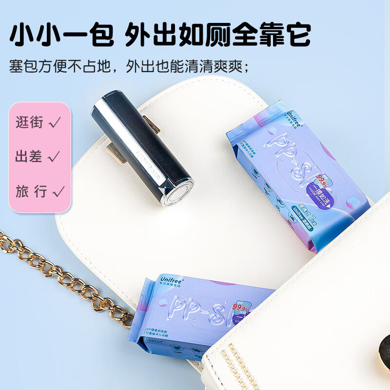 unifree便携湿厕纸男女如厕擦屁股专用洁厕湿巾纸小包装 便携湿厕纸 7抽*24包