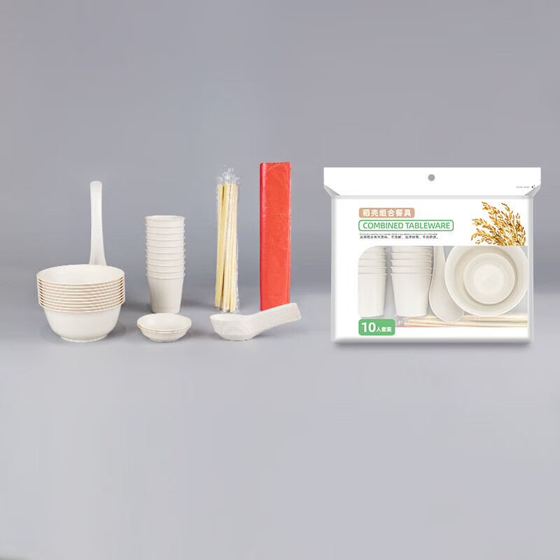 洋臣稻壳一次性餐具碗筷套装可降解食品级家用饭碗野餐酒席结婚七件套 【稻壳餐具7件套装共十份】共1套