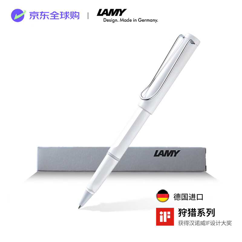 LAMY签字笔宝珠笔 圆珠笔 生日节日礼物学生成人练字文具 德国进口 狩猎系列 白色 蓝色笔芯0.7mm