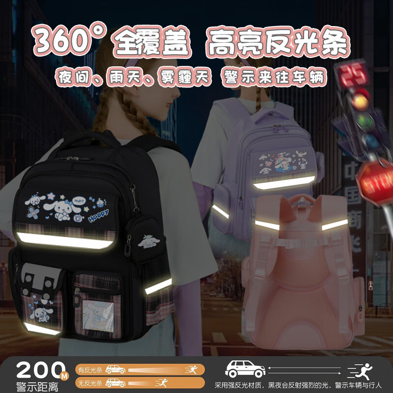 EQSK 玉桂书包狗儿童女生小学生三到六年级女孩大容量减负护脊双肩包 紫色B款+送28件套礼包