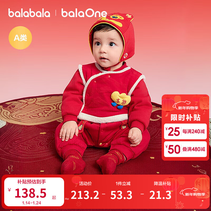 ��������ͯװӤ�������±����������������2025�¿װ��ƨ��ϲ����Ȥ ϲ��Ԫ��00366 90cm