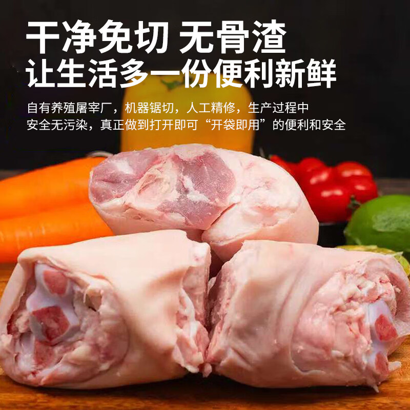 邻荣 精选猪前肘肉质饱满新鲜冷冻生鲜猪后肘子商用顺丰包邮年货家用 猪肘子4.5斤(共2只) 送货上门 破损包赔