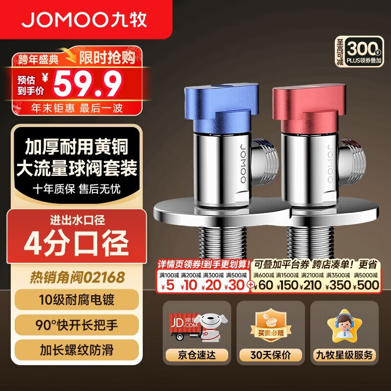 ������ͭ��ȫ�����������Ƿ�ȼ����ˮ��ˮ���Ӻ�����װ02168 54.9Ԫ