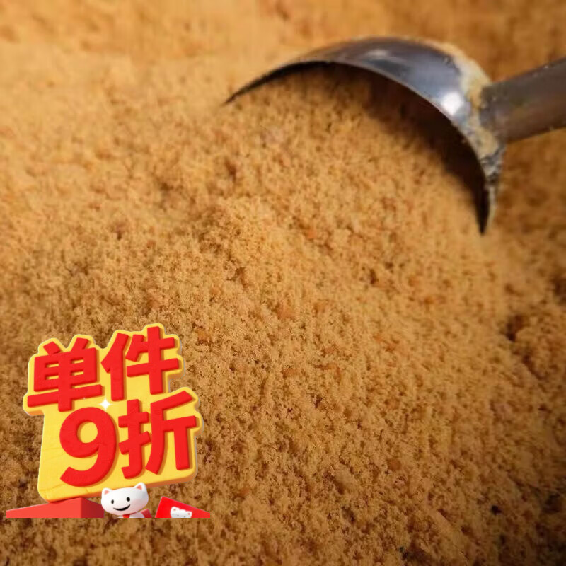 阙声浙江瑞安红糖温州陶山马屿正宗红糖特产月子红糖自家甘蔗园 1斤