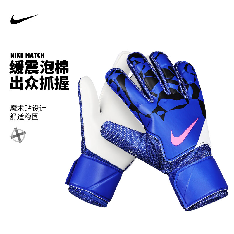 �Ϳˣ�NIKE������Ա�����Ž����� ������������ ����ѵ���齺���� ������/��ը�� HQ0257-458 9�� �ƿ�8.5-9.5cm