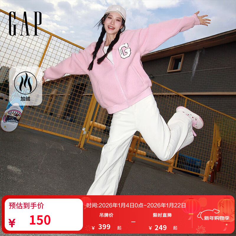 GAP服饰合集 106元 羊羔绒开衫卫衣 领： - 线报酷