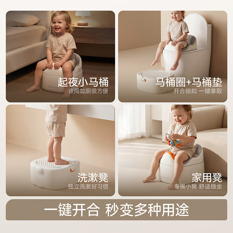 曼龙儿童马桶坐便器男女宝宝坐便圈婴儿便携盆尿盆踩脚凳如厕训练 云感多功能坐便器-云纱灰【赠20个清洁袋+刷子*1】