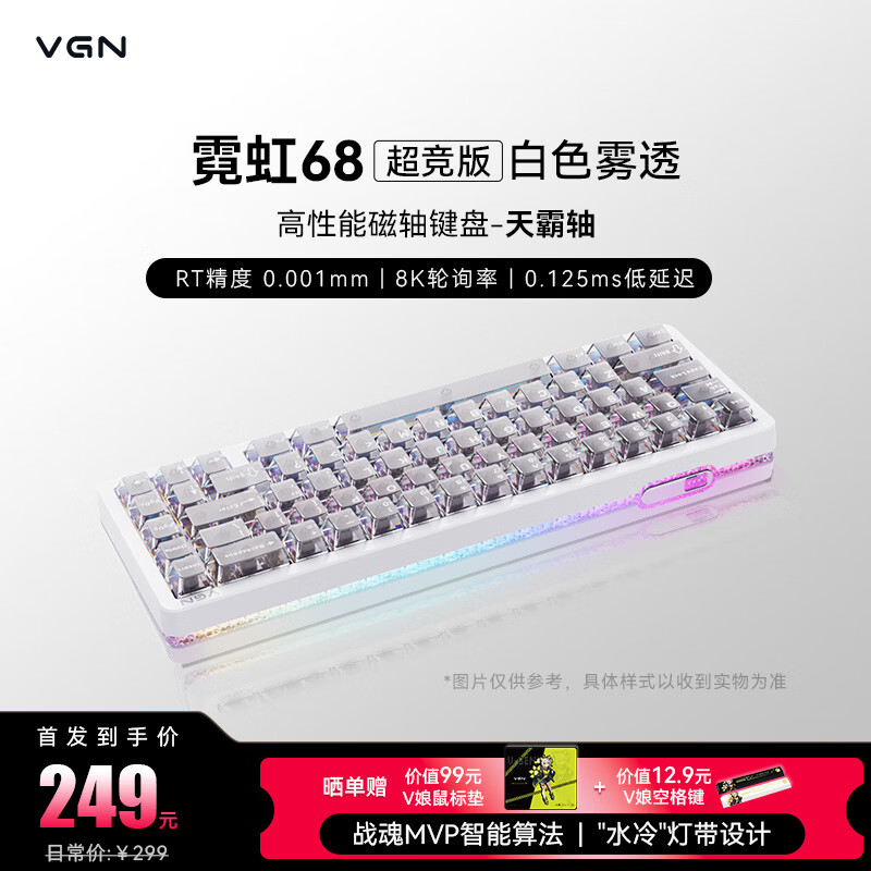 VGN �޺�68���̵羺������ƻ�Gasket�Ȳ��RGB��η��Լ��Ϸ�齫����Ϸ����  �޺�68 ������ ����� ��ɫ��͸